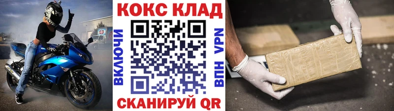 Виды наркотиков купить Струнино ГАШИШ АМФ Меф мяу мяу Конопля Cocaine