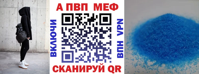 Alpha-PVP СК  Струнино 