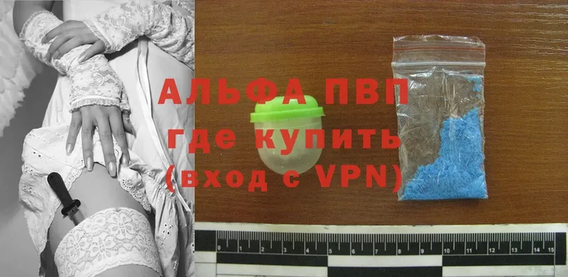 APVP мука  наркотики  Струнино 