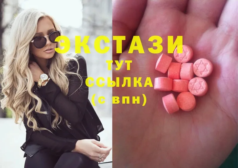 купить закладку  Струнино  MEGA ссылка  Экстази louis Vuitton 