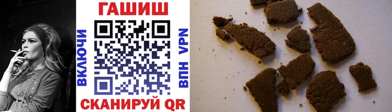 ГАШИШ ice o lator Струнино