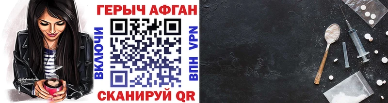 Героин VHQ  Струнино 