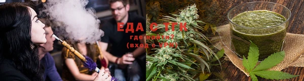 COCAINE Михайловск