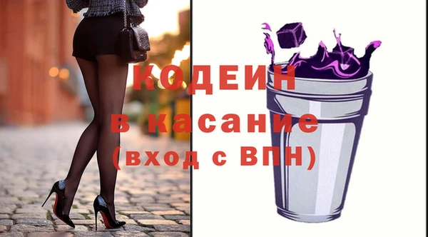 COCAINE Михайловск