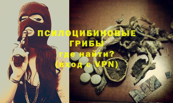 COCAINE Михайловск