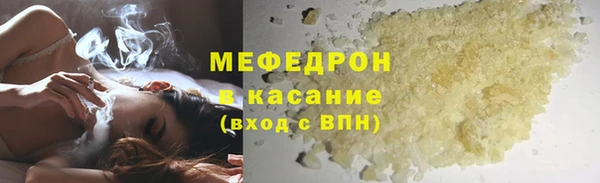 COCAINE Михайловск