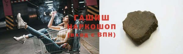 COCAINE Михайловск
