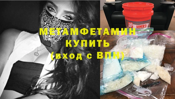 COCAINE Михайловск