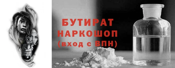 COCAINE Михайловск