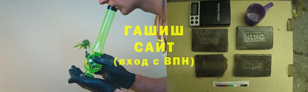 гашиш Верхний Тагил