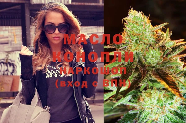 COCAINE Михайловск