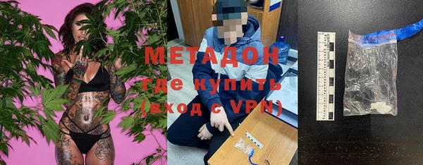 COCAINE Михайловск