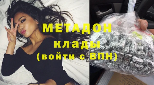 COCAINE Михайловск