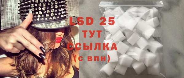 COCAINE Михайловск