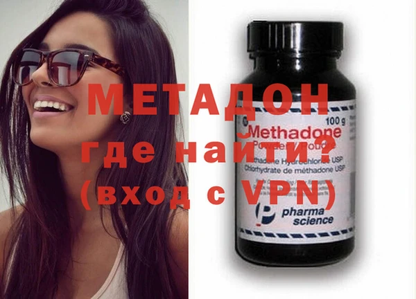 COCAINE Михайловск