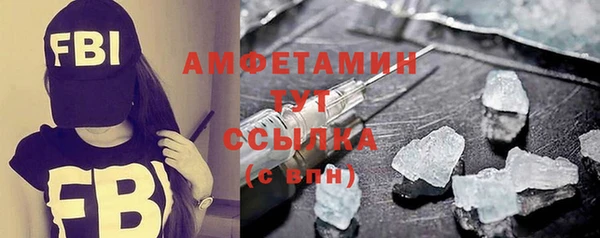 наркотики Губаха