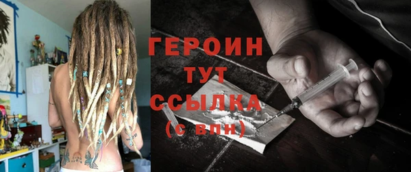 COCAINE Михайловск