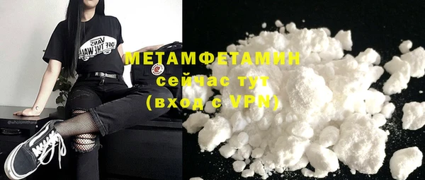 COCAINE Михайловск