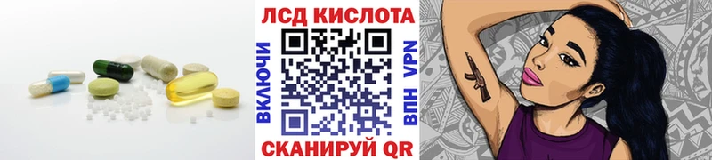 LSD-25 экстази кислота  mega как зайти  Струнино 