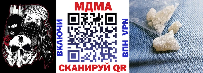 купить наркотики сайты  Струнино  МДМА молли 