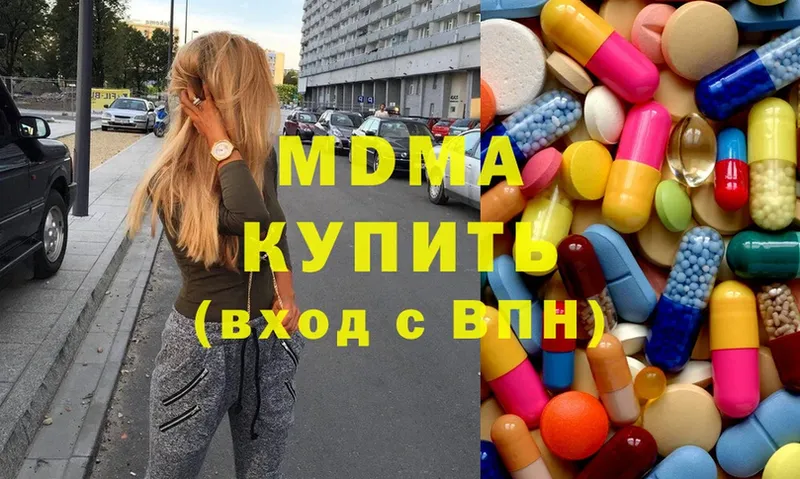 где продают наркотики  Струнино  МДМА VHQ 