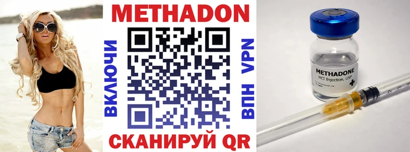 Метадон мёд  Струнино 