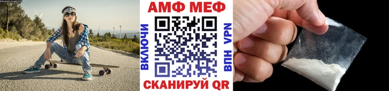 Первитин витя  где купить наркоту  blacksprut ONION  Струнино 