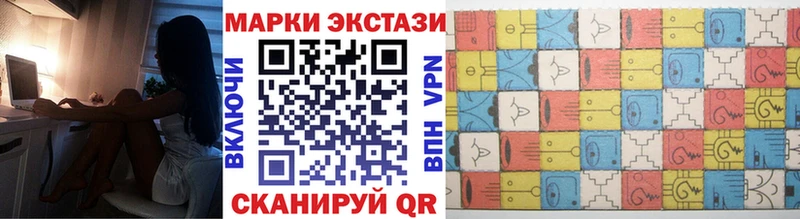 Марки N-bome 1,8мг Струнино