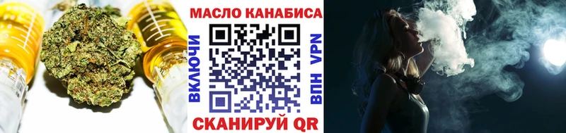 купить наркотики сайты  kraken онион  Дистиллят ТГК вейп с тгк  Струнино 